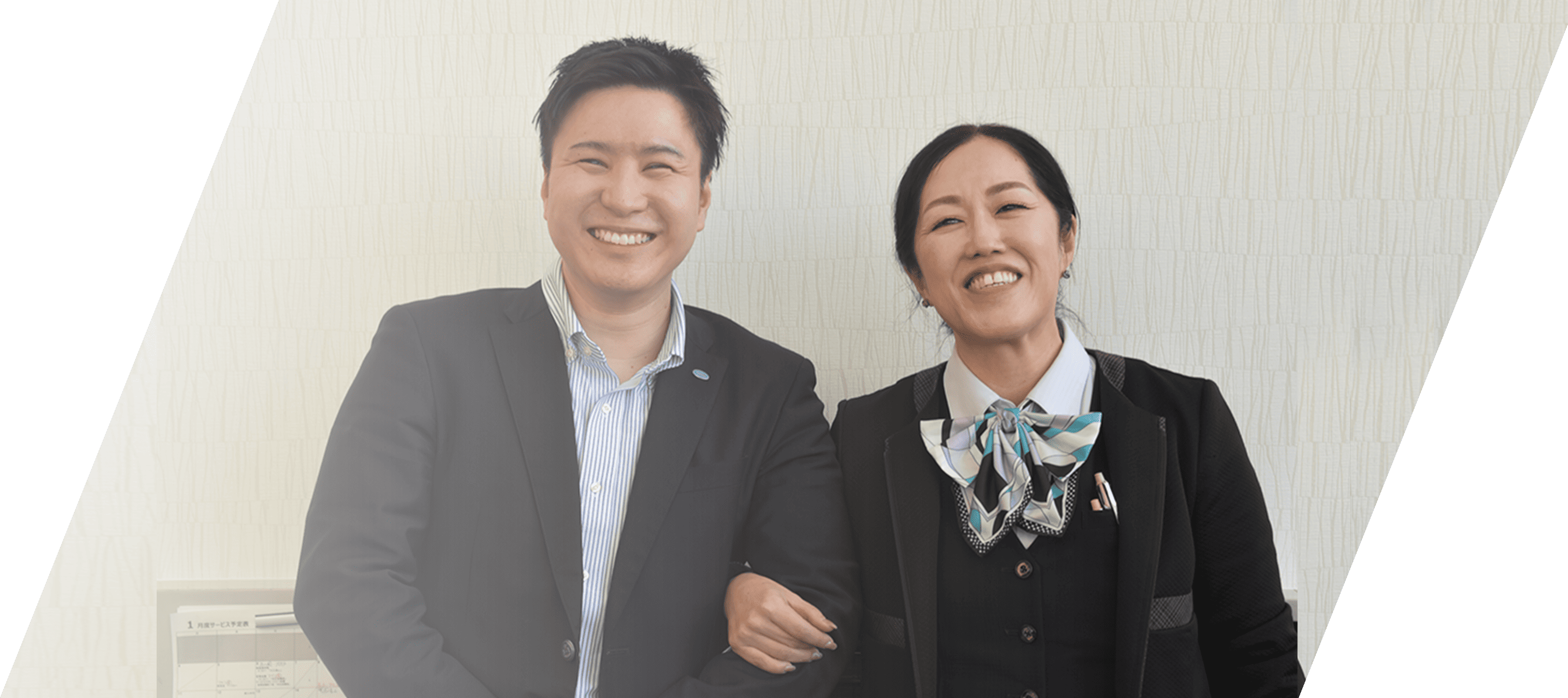 制度からわかる、安心して働けるヤサカの環境。待遇・福利厚生