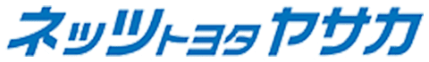 ネッツトヨタヤサカ株式会社