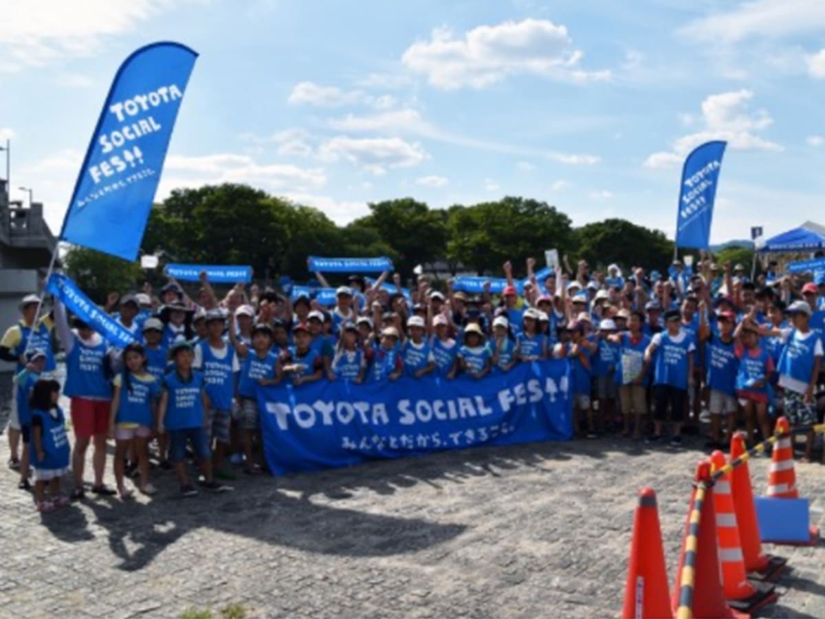 トヨタソーシャルフェス